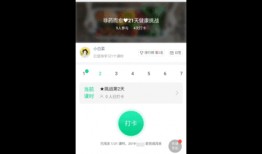 挑战吃瓜语音在线听免费,免费在线聆听趣味无限