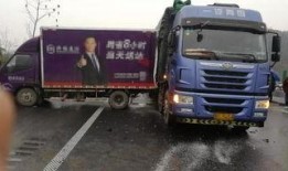 今日京昆高速爆料新闻,多车连环相撞，救援正在进行中